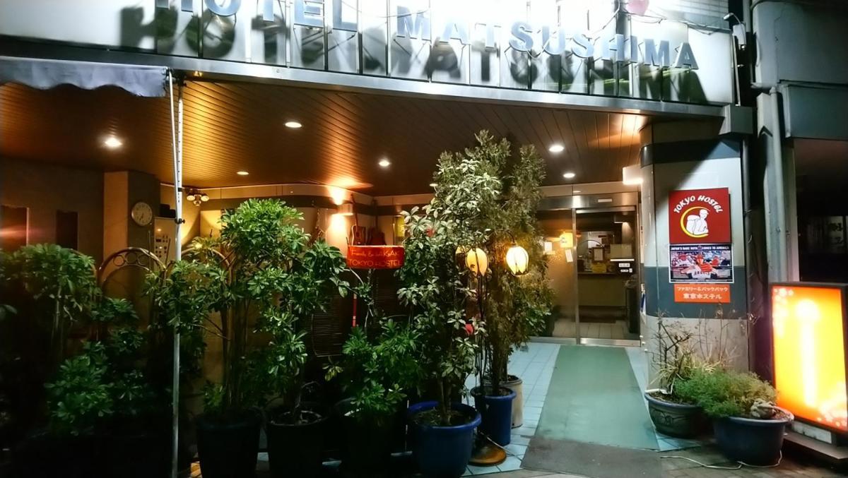 Family & Bakpak Tokyo Hostel Eksteriør bilde